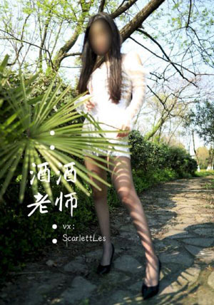 军团野外性暴妇女