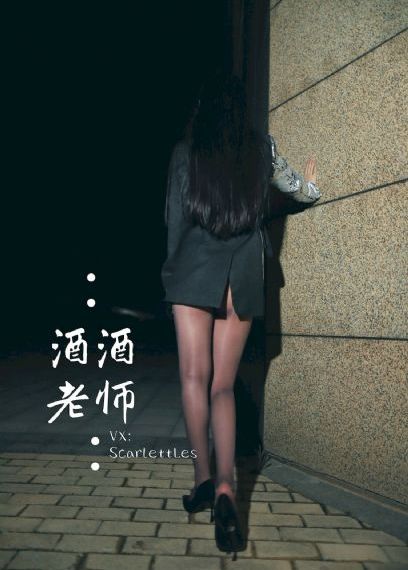蛇蝎美人第一季
