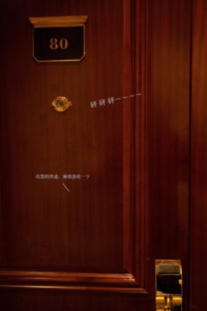 奔跑吧第八季免费观看完整版